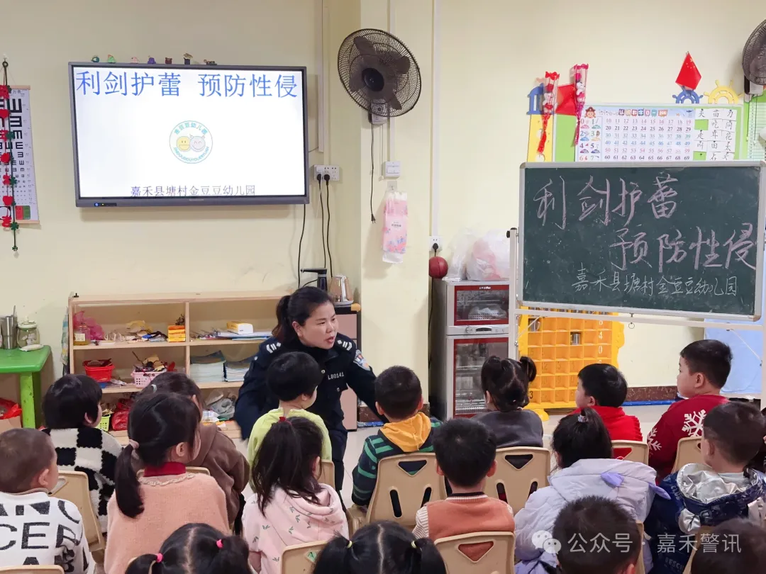 嘉禾县开展“禁毒+”主题宣传活动 守护青少年健康成长