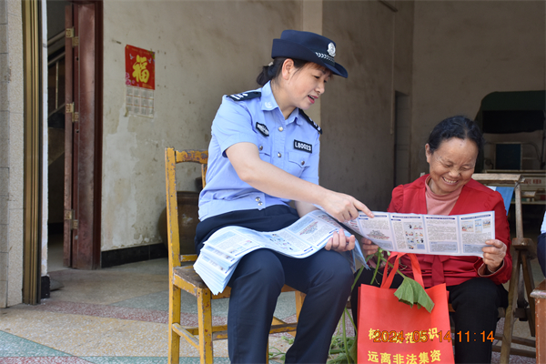 嘉禾縣公安局：全力打擊養(yǎng)老領(lǐng)域“非法集資”