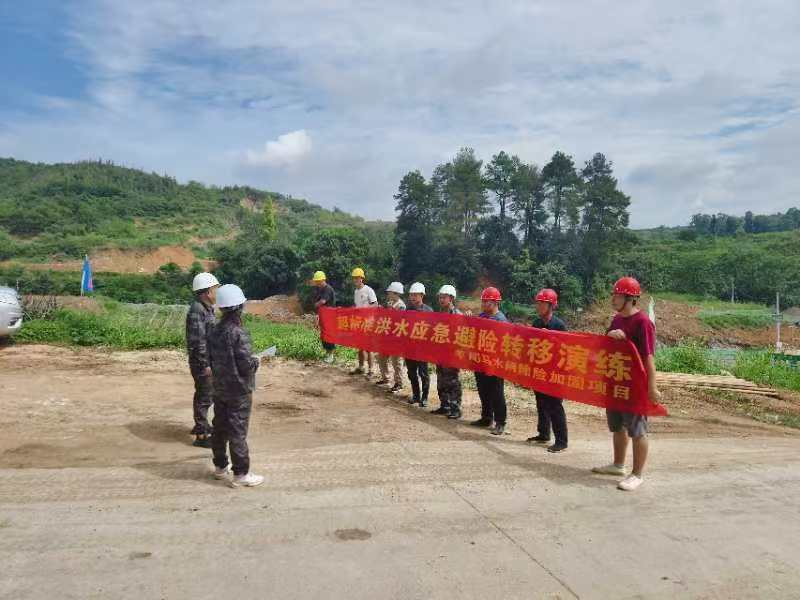 嘉禾縣水利局組織開展應(yīng)急疏散演練