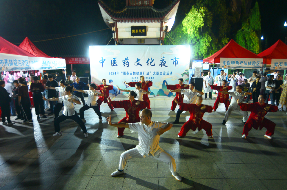 “中医夜市”点亮健康夜生活（组图）