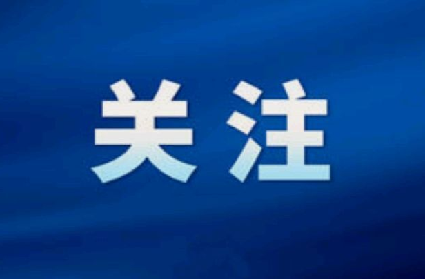 嘉禾县：卫健巡察“同题共答” 五方联动“破局解题”