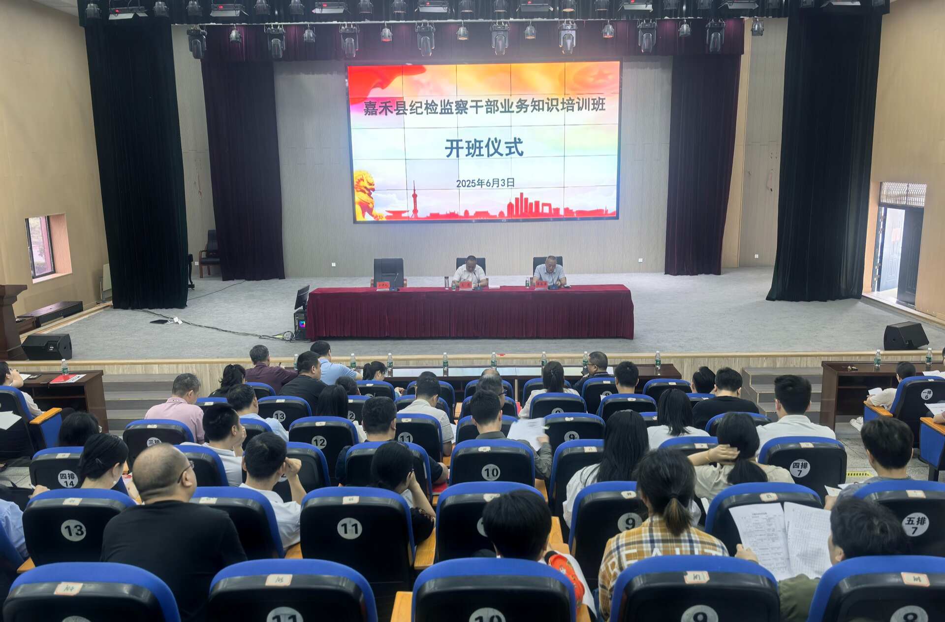 嘉禾县：强基赋能铸铁军 建设“三化”新征程