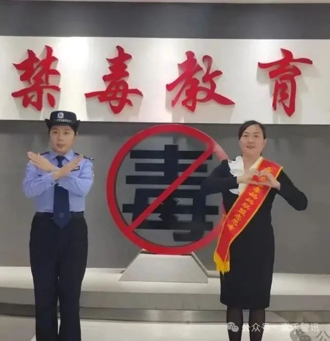 付出真心真情！禁毒媽媽們的“傳承與創(chuàng)新”