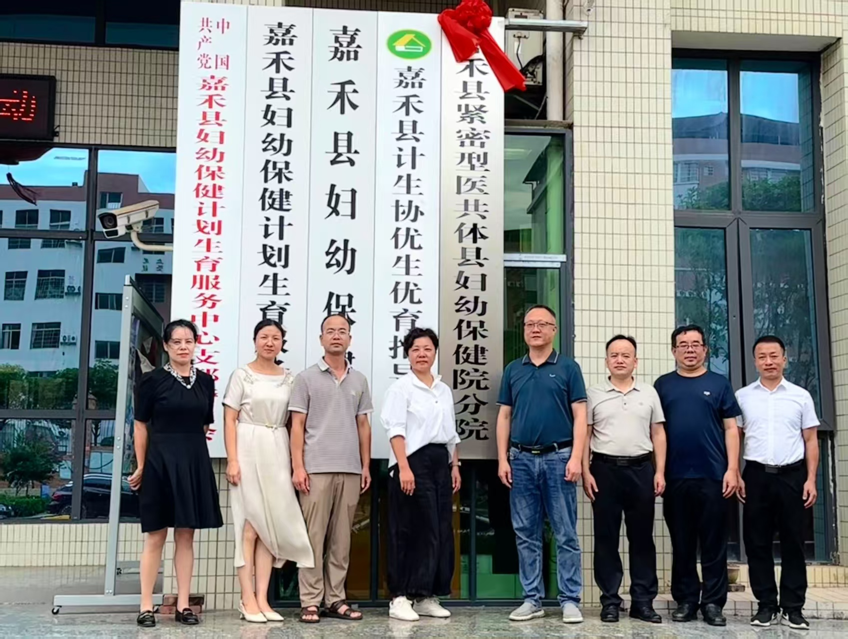 嘉禾縣人民醫(yī)院：對緊密型醫(yī)共體管理片區(qū)成員單位正式揭牌