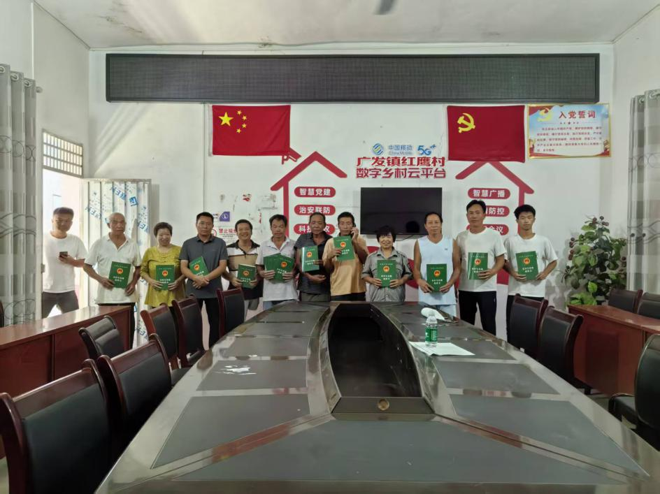 嘉禾县广发镇：“帮代办”制度畅通农村建房路