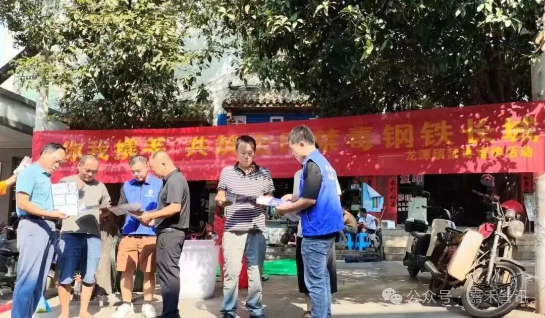 嘉禾持续加大禁毒宣传防范