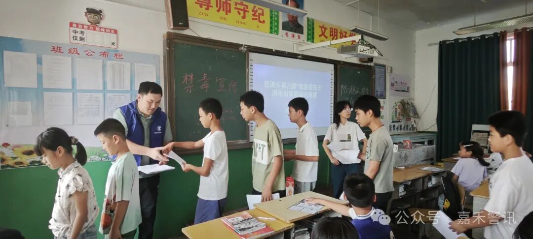 嘉禾开展禁毒宣传活动