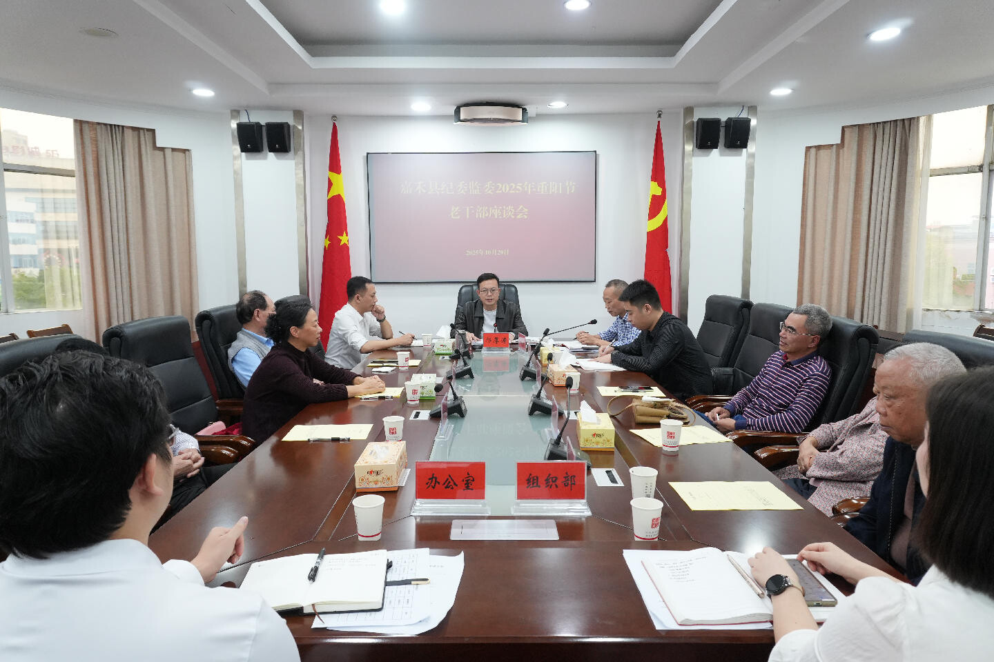 嘉禾县：传承纪检精神 共话清风新篇