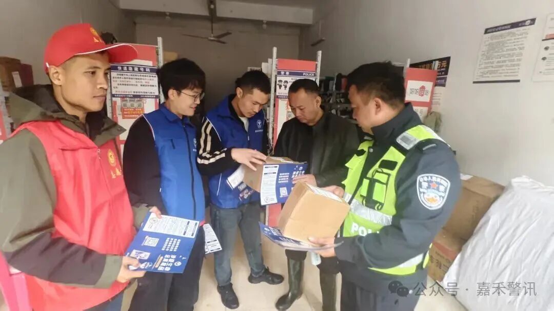 嘉禾县开展禁毒宣传活动