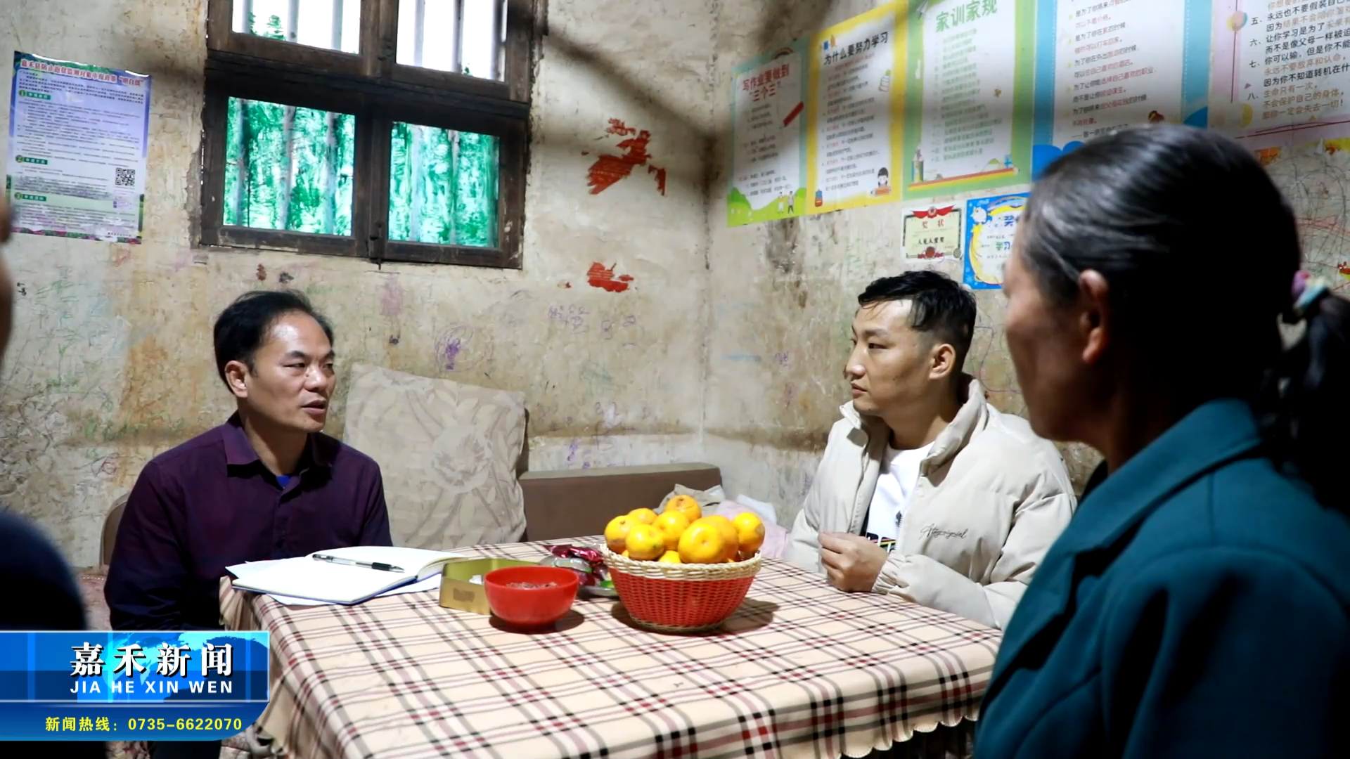 一份医保 一生守护 | 从“要我保”到“我要保” ：行廊镇以“身边事”警示“身边人” 推动医保参保观念转变