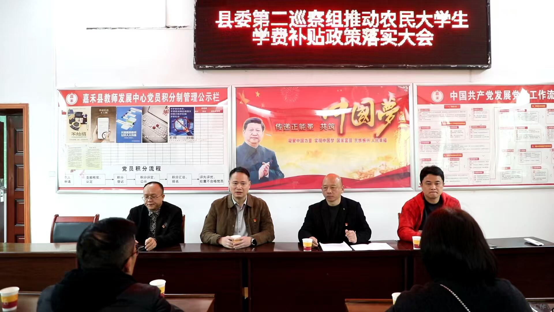 嘉禾县：  巡察助力52名“农民大学生”喜领学费补助