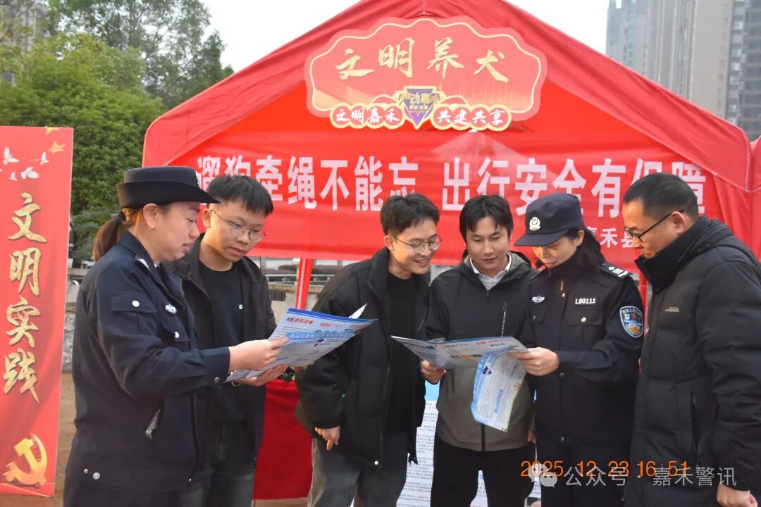 歌声飞扬真热闹 文明养犬一起来