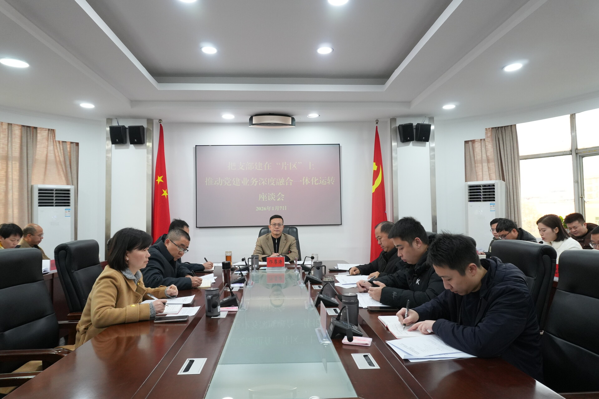 嘉禾县纪委监委召开专题座谈会激活基层监督“新引擎”