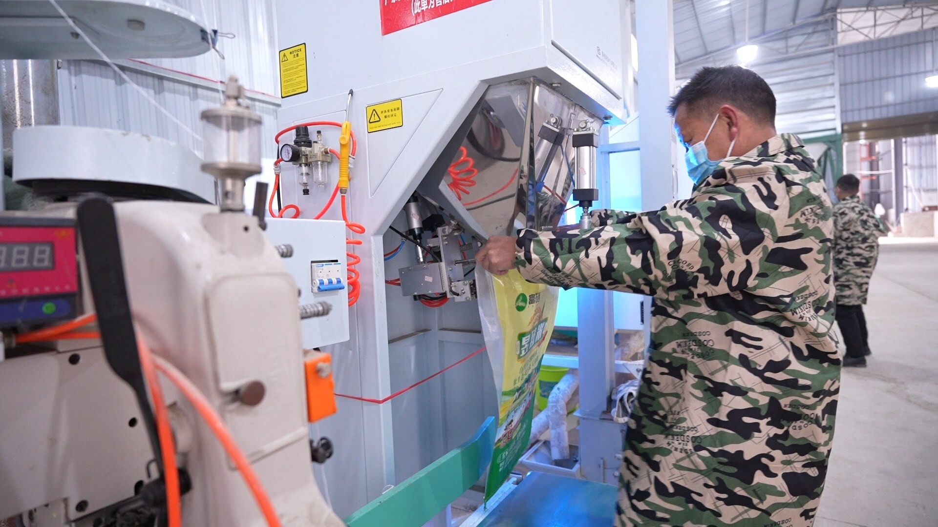 非凡“十四五”·嘉禾答卷 |  沃土藏“硒”韵 产业赋新能