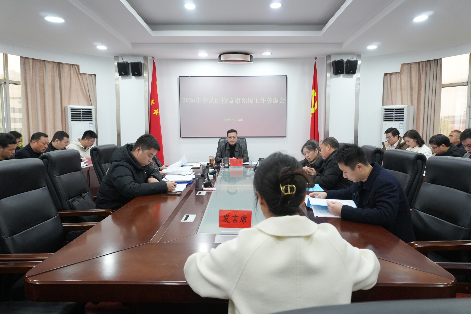 嘉禾县纪委监委：谋篇布局启新程 凝心聚力促发展