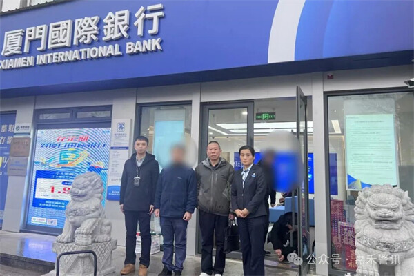 每一秒都是“黄金时间”！群众被骗25.9万，民警跨省千里追回