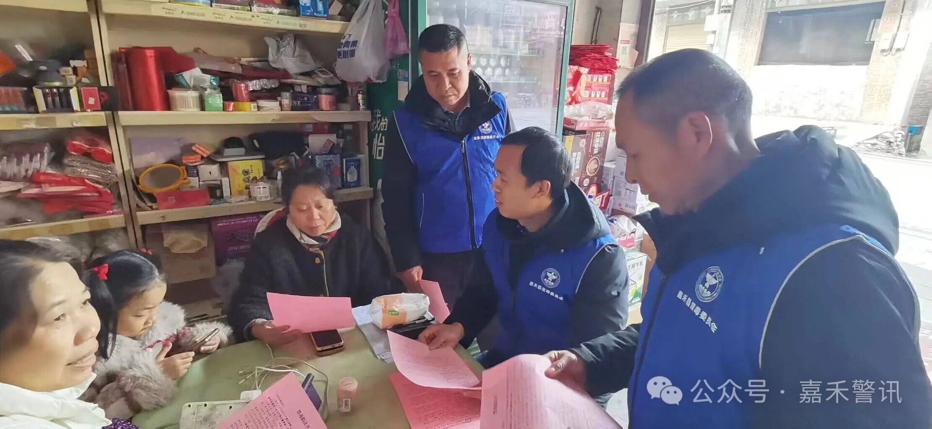 年货都备齐了吗？这些知识一定要记牢！