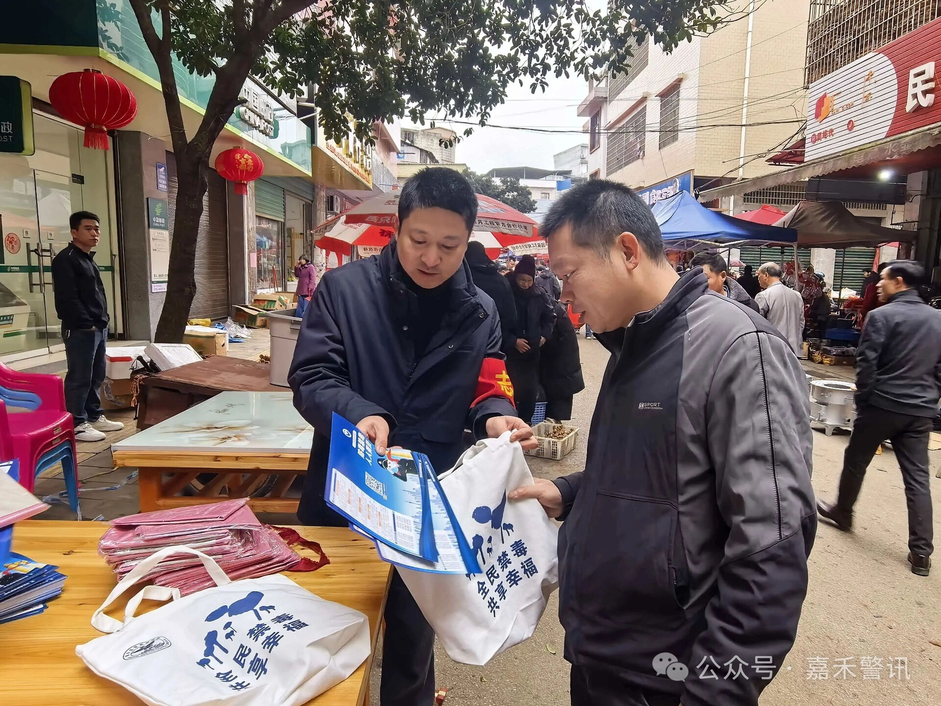 策马扬鞭开新局 禁毒护航向美好