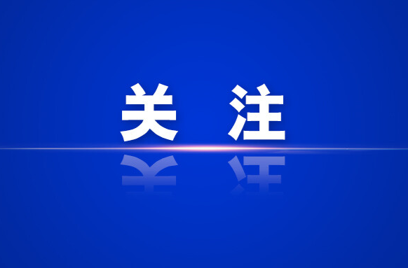 嘉禾县纪委监委：“一家人一条心一起干”同心聚力共奋进