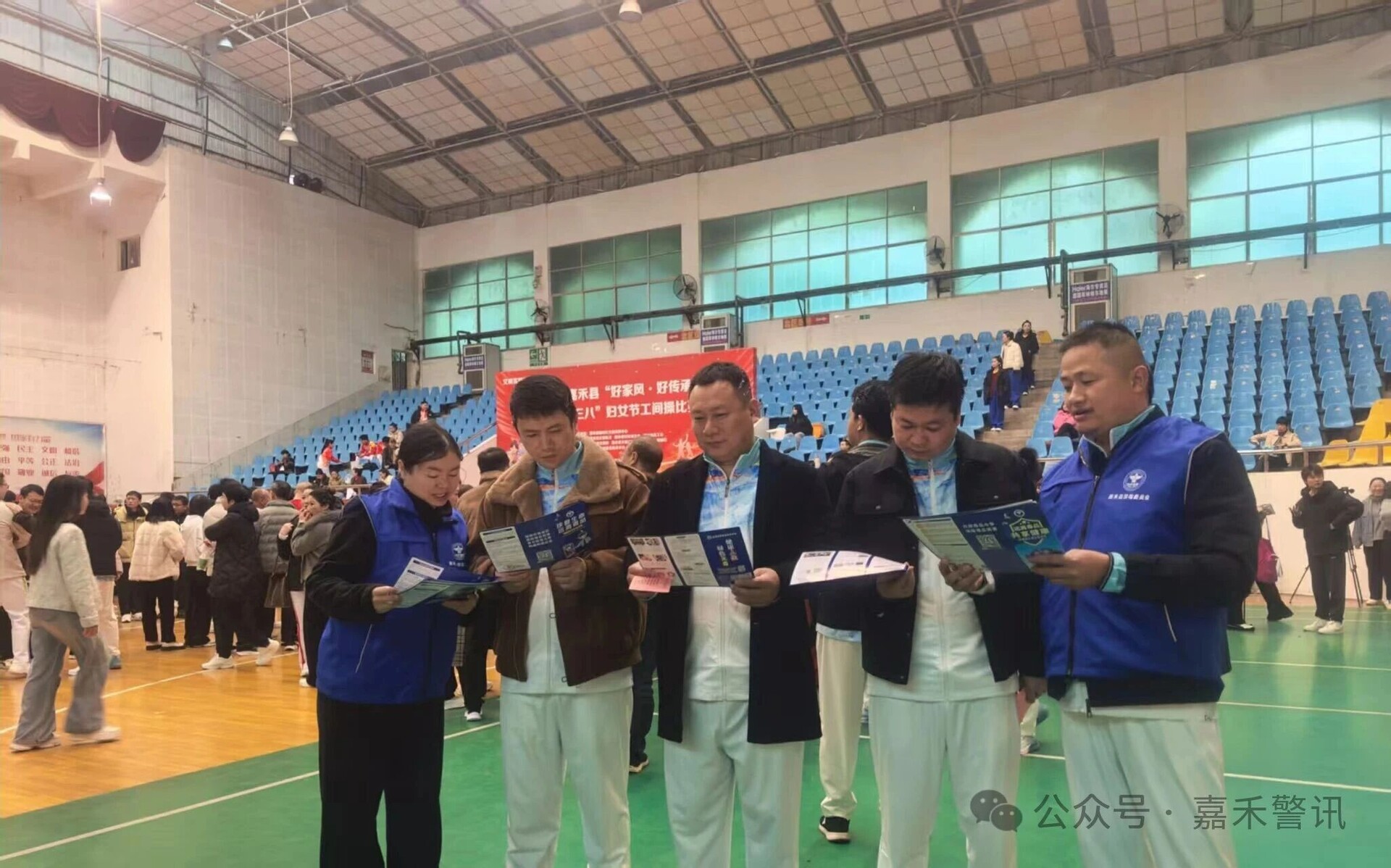 动起来，赛起来，无毒人生更精彩！