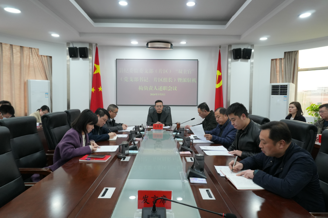 嘉禾县纪委监委：红脸出汗亮答卷 凝心聚力谋新篇