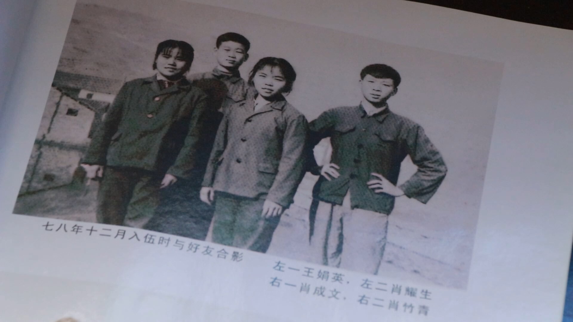 退伍老兵肖成文：戎装虽卸，本色依旧——一个“市级文明家庭”的家国情怀