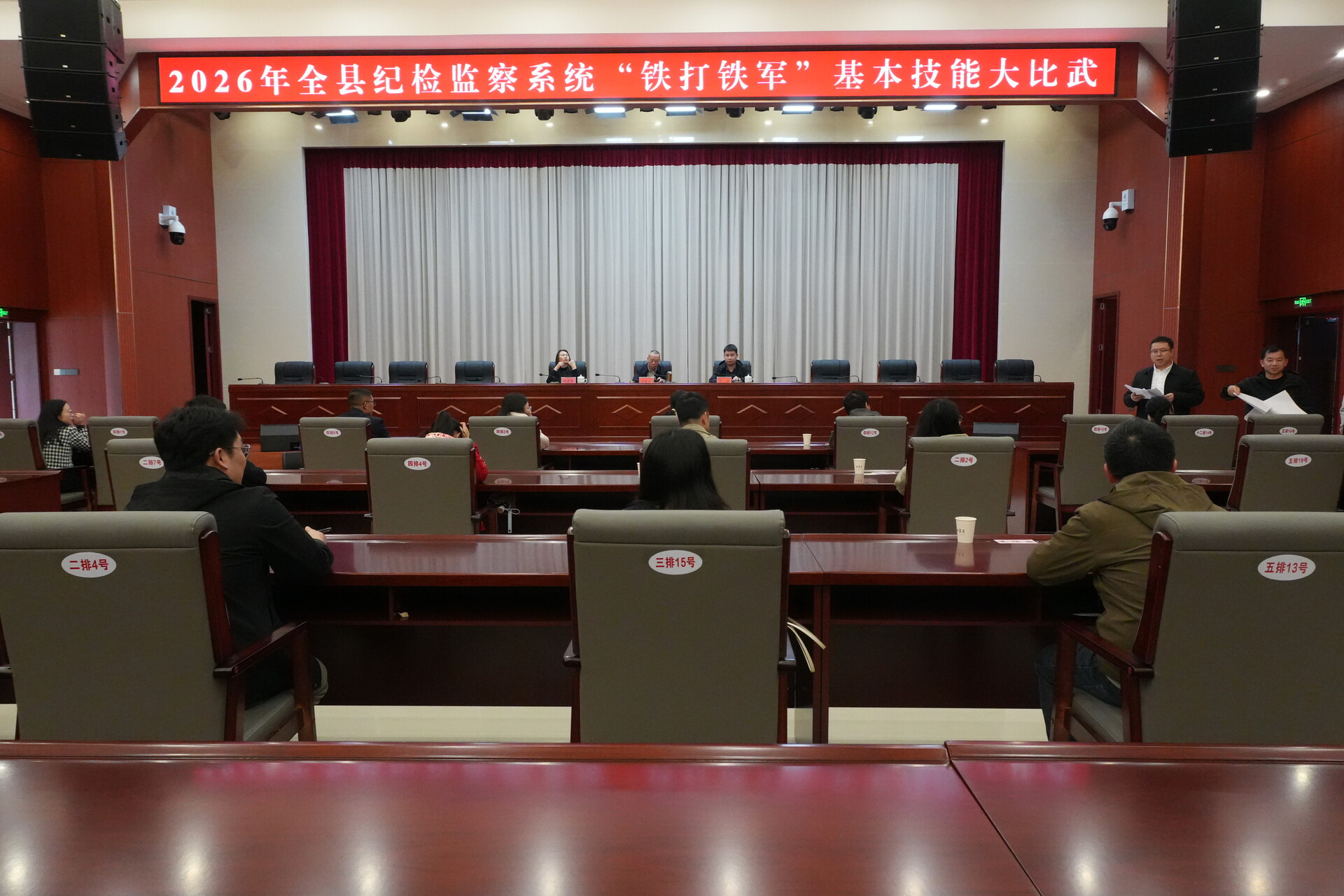 嘉禾县纪检监察系统全面启动“铁打铁军”基本技能“大比武”活动
