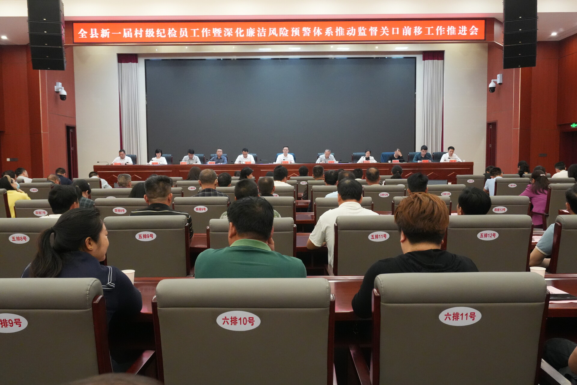 嘉禾县：为新一届村级纪检员上好“履新敢为第一课”筑牢基层廉洁防线