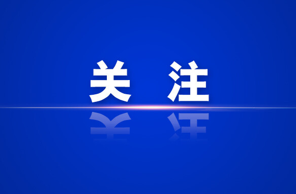 嘉禾县: 打通惠农“最后一米” 政策直达田间地头