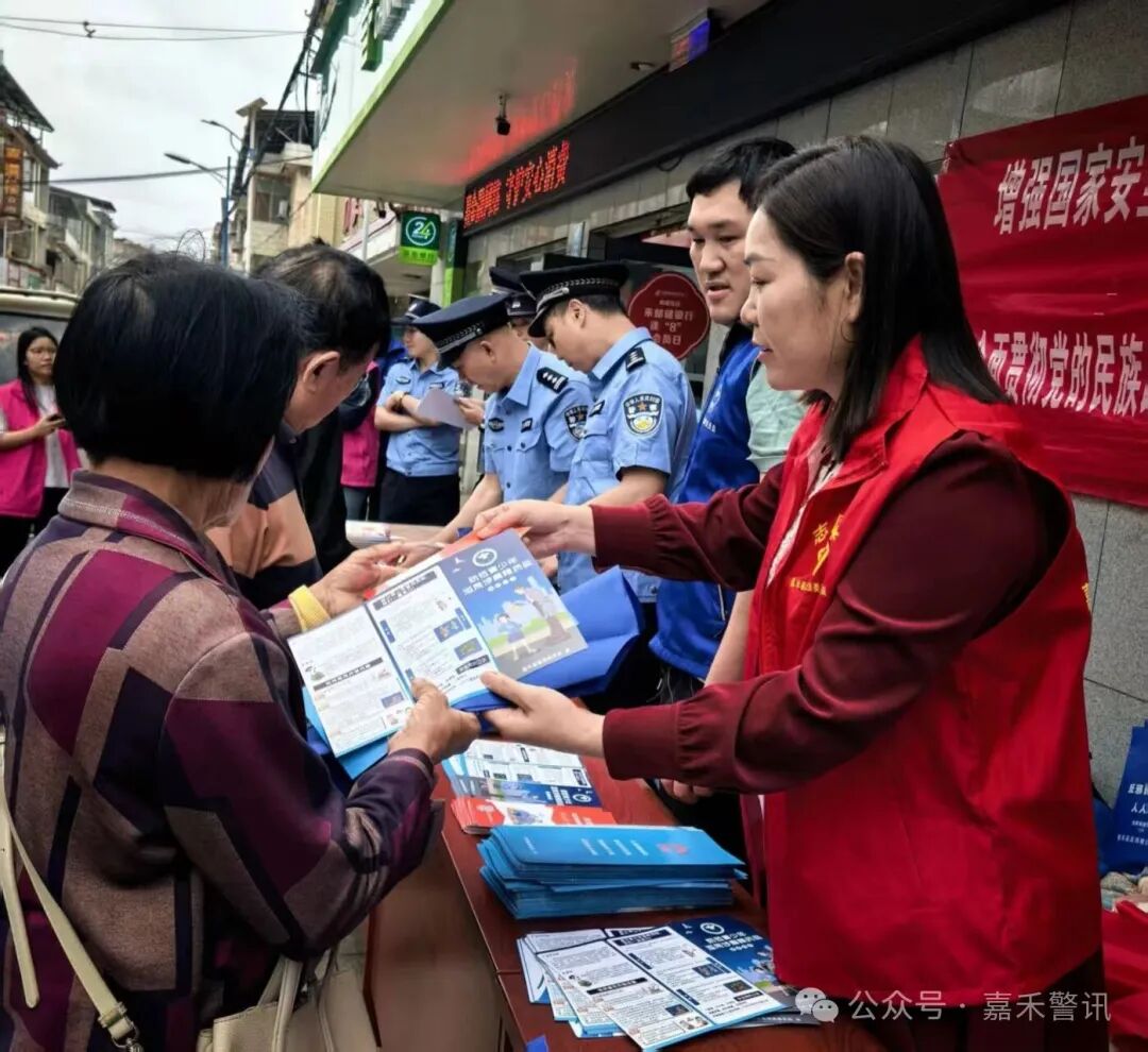 严守底线毒品不沾身，守护国安万家皆幸福