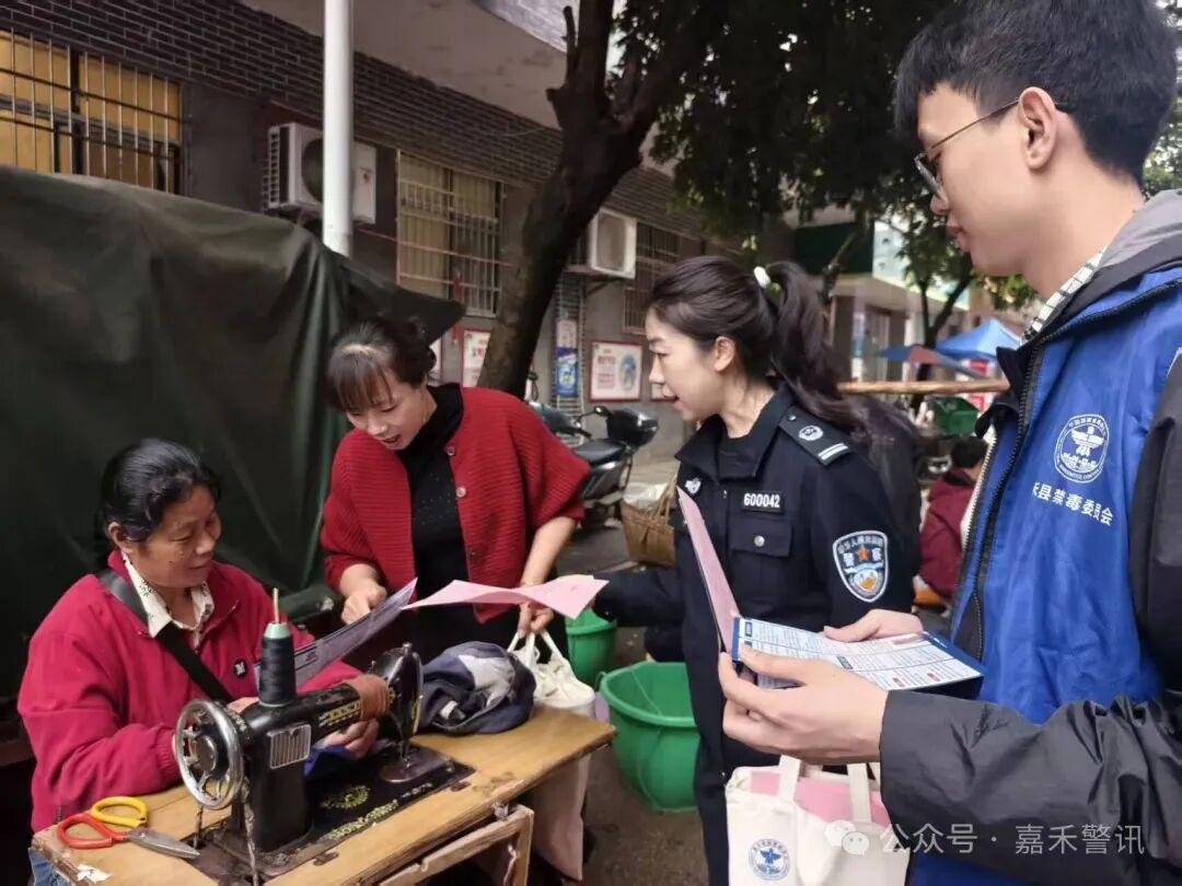 假期加长欢乐满满 无毒人生步步精彩