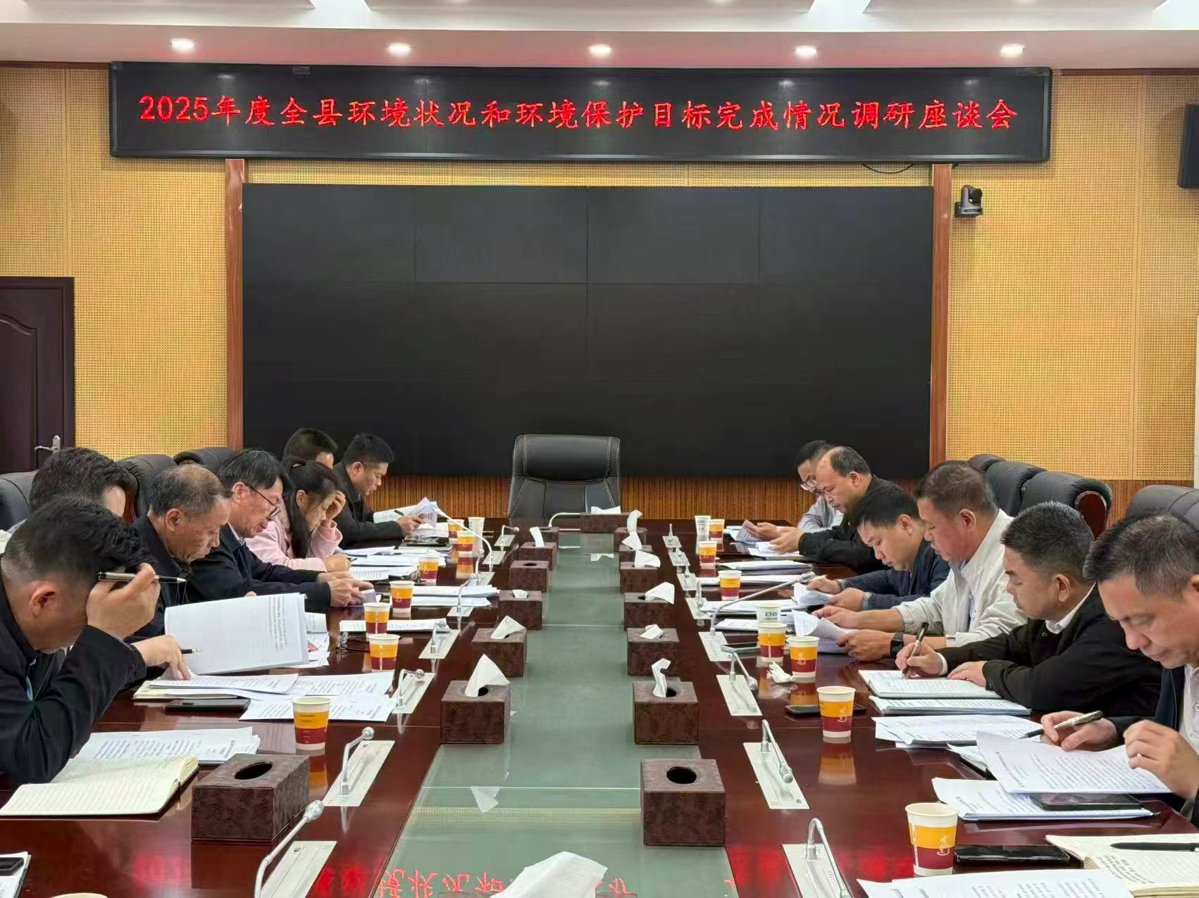 嘉禾县人大常委会常态化监督生态环保 筑牢县域绿色发展屏障