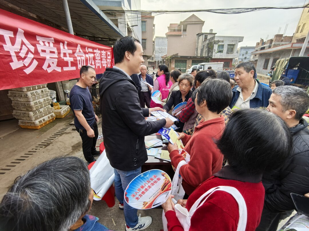 擦亮无毒底色 涵养文明风尚