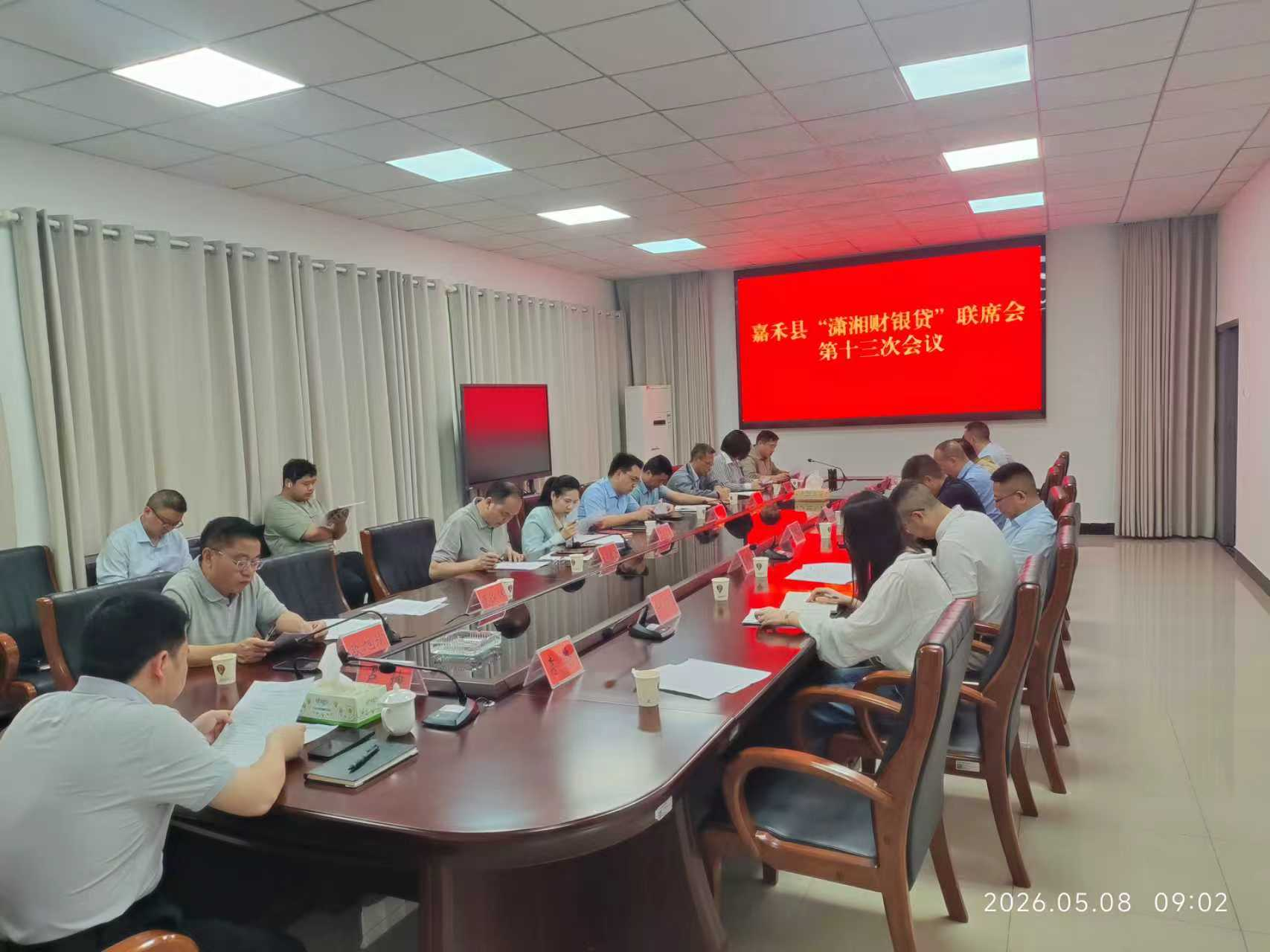 嘉禾县：金融活水精准“滴灌” 园区企业破浪前行