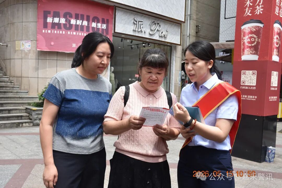 守护人民群众“钱袋子”——我县开展“5·15”打击和防范经济犯罪宣传日普法宣传活动