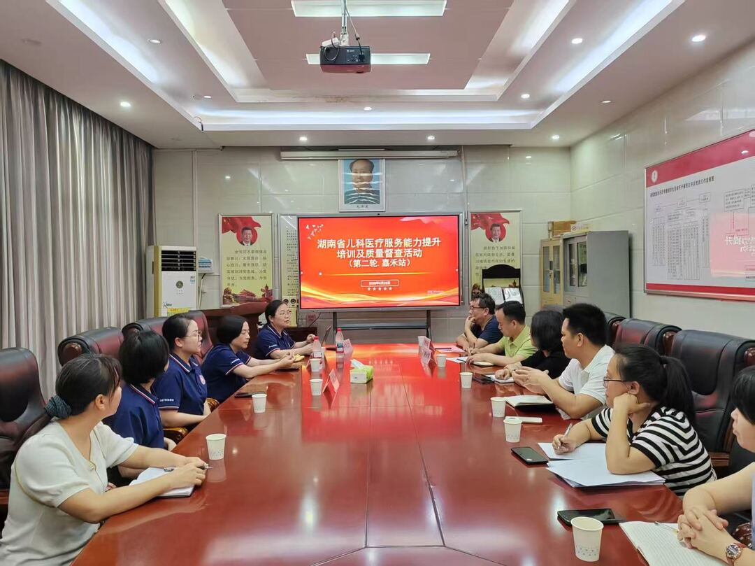 湖南省人民医院来嘉开展儿科服务能力培训和质量督查