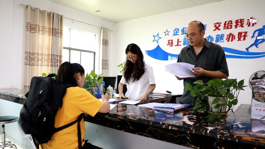 嘉禾县深化无偿帮代办服务 精准助力企业高质量发展