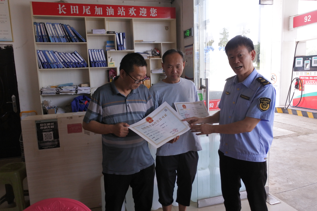 嘉禾县高效承接危化品审批权 首证办理时效突破法定时限