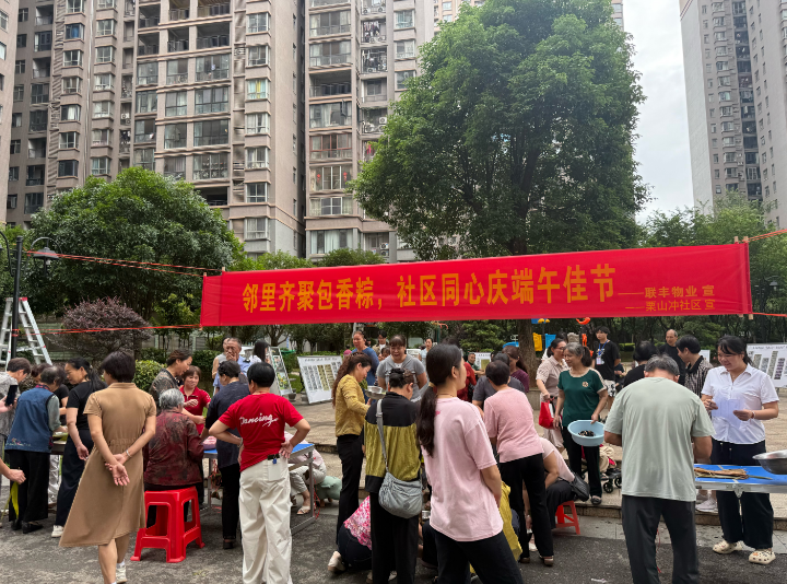 珠泉镇栗山冲社区：邻里齐聚包香粽  翰墨丹青润邻里