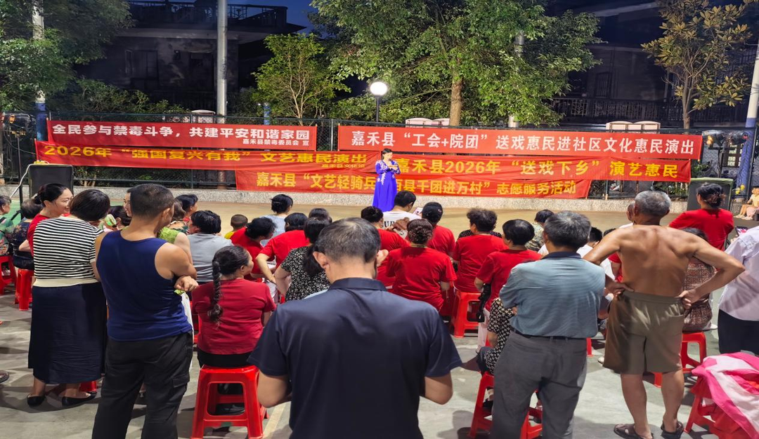 家门口唱响“惠民戏”  珠泉亭社区百姓舞台好戏开演