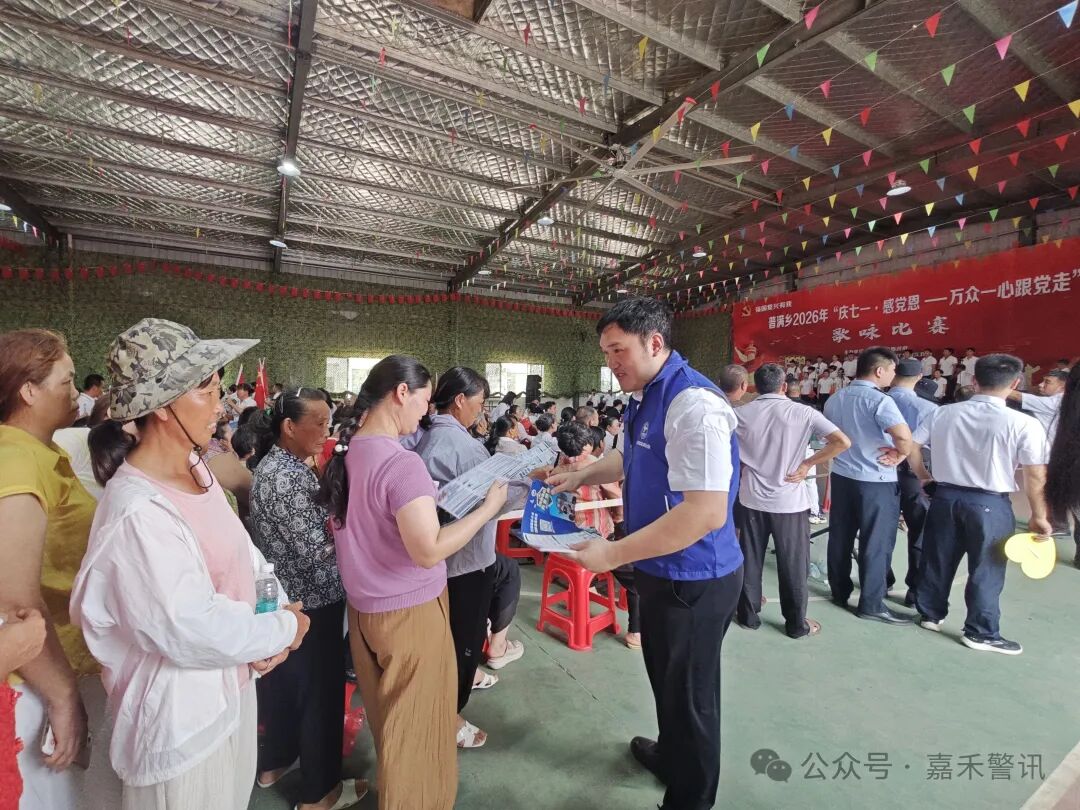 党旗领航践初心，禁毒为民勇担当