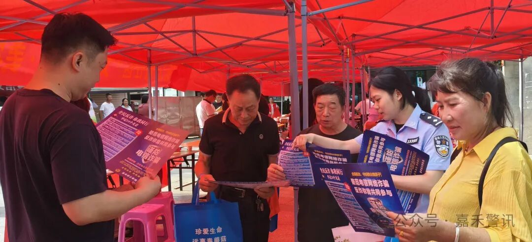 盛夏普法火热开讲，嘉禾公安邀您共创文明城市，共享幸福生活