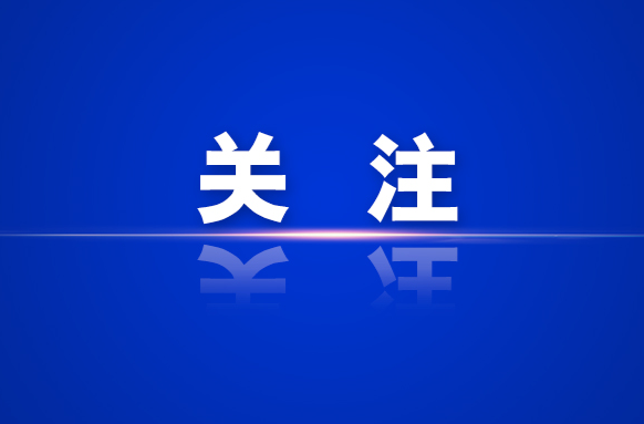 千平港湾暖匠心！  嘉禾政企携手打造园区惠工服务新样板