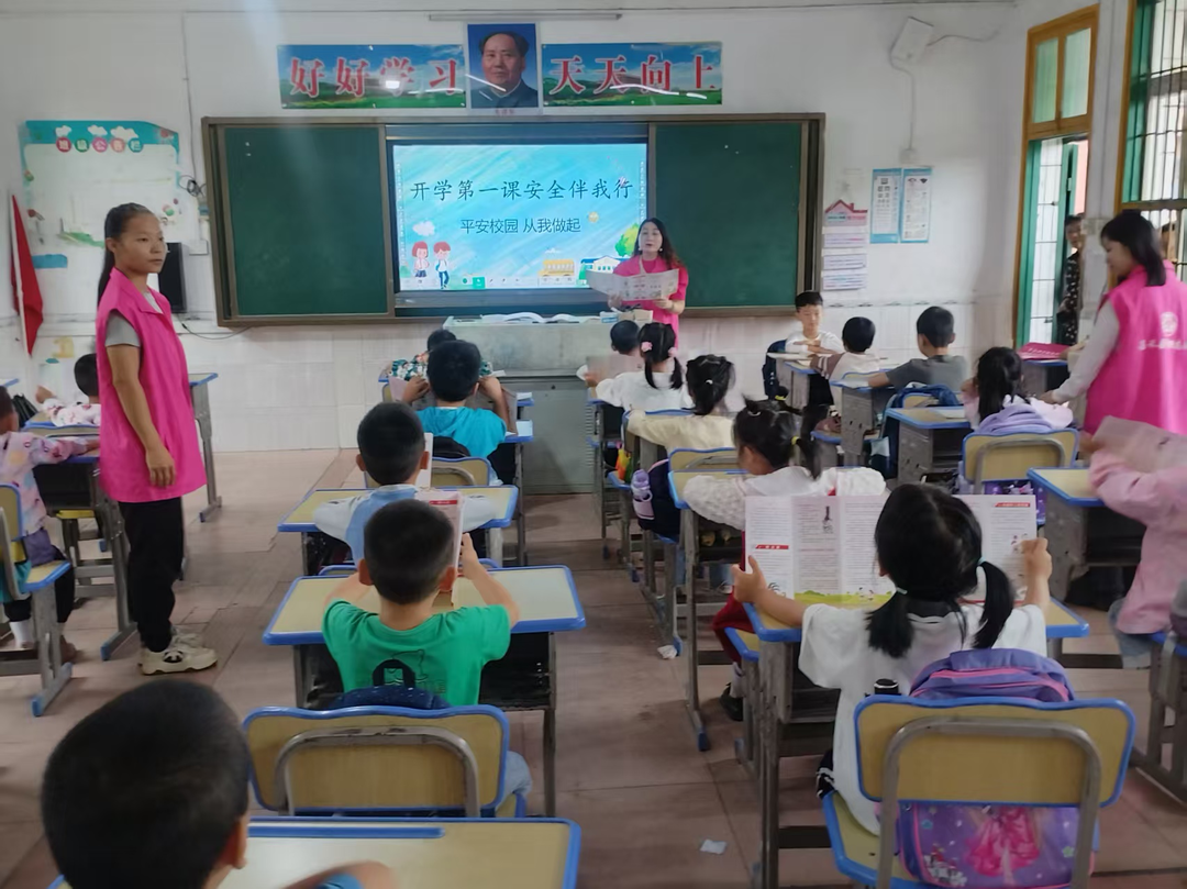 石桥镇：开学第一课安全护航 多部门联动守护少年成长
