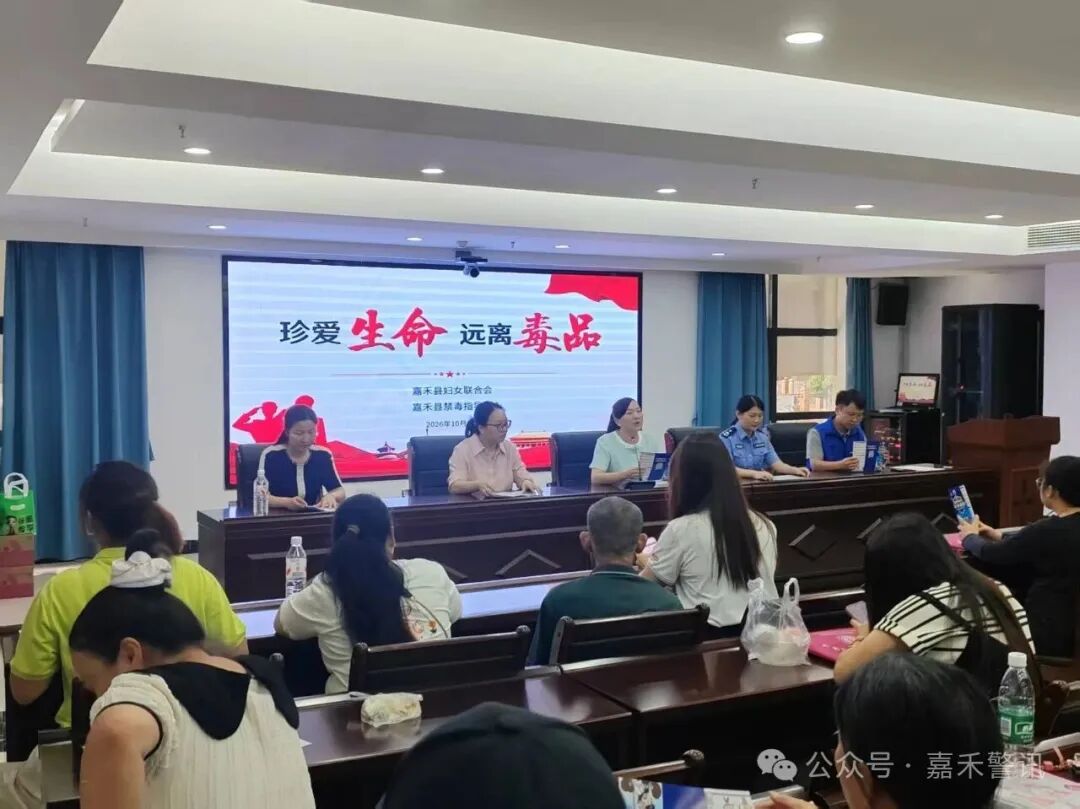“准妈准爸”齐防毒，平安健康迎新生